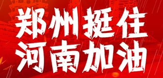 凯发·k8(中国区)官方网站