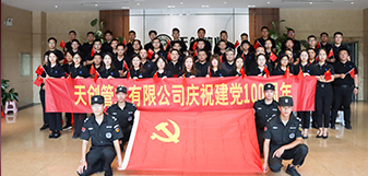 凯发·k8(中国区)官方网站