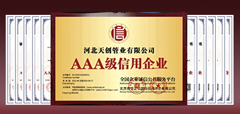 凯发·k8(中国区)官方网站