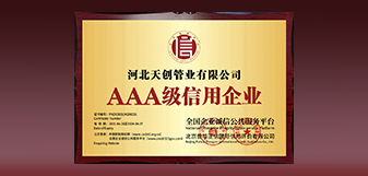 凯发·k8(中国区)官方网站