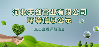 凯发·k8(中国区)官方网站