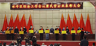 凯发·k8(中国区)官方网站