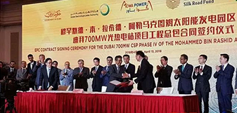 凯发·k8(中国区)官方网站