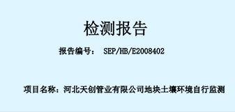 凯发·k8(中国区)官方网站