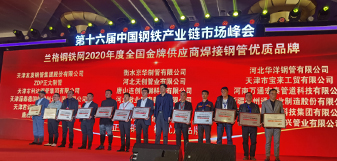 凯发·k8(中国区)官方网站