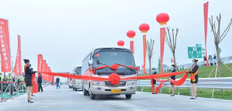 凯发·k8(中国区)官方网站