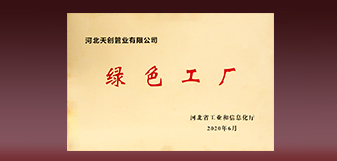 凯发·k8(中国区)官方网站