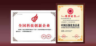 凯发·k8(中国区)官方网站