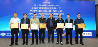 凯发·k8(中国区)官方网站