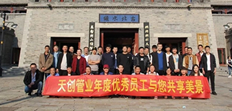 凯发·k8(中国区)官方网站