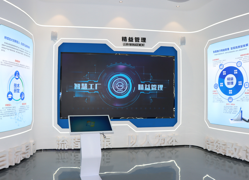 凯发·k8(中国区)官方网站