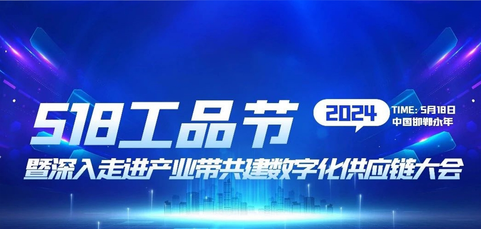 鑫方盛518工品节 | 走进凯发k8新质料，感受现代化工厂的品质与魅力