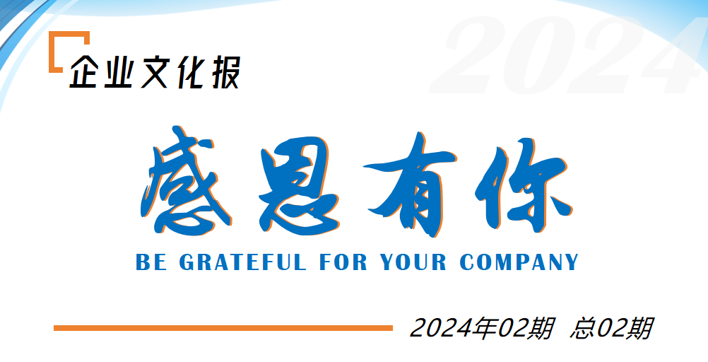 凯发·k8(中国区)官方网站