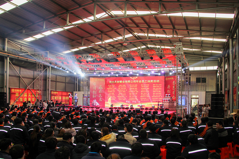 凯发·k8(中国区)官方网站