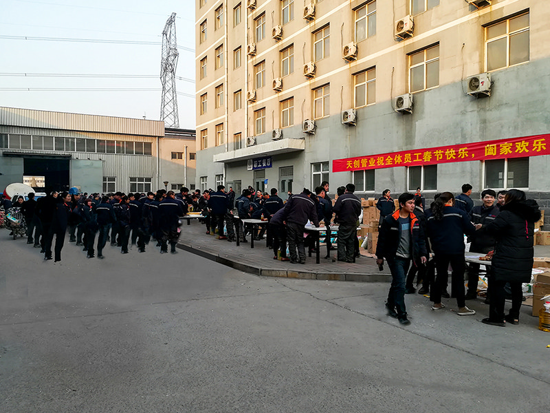 凯发·k8(中国区)官方网站