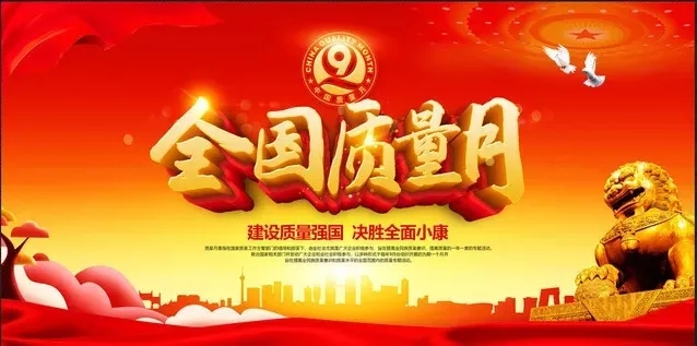 凯发·k8(中国区)官方网站