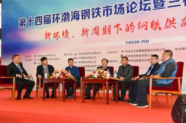 凯发·k8(中国区)官方网站