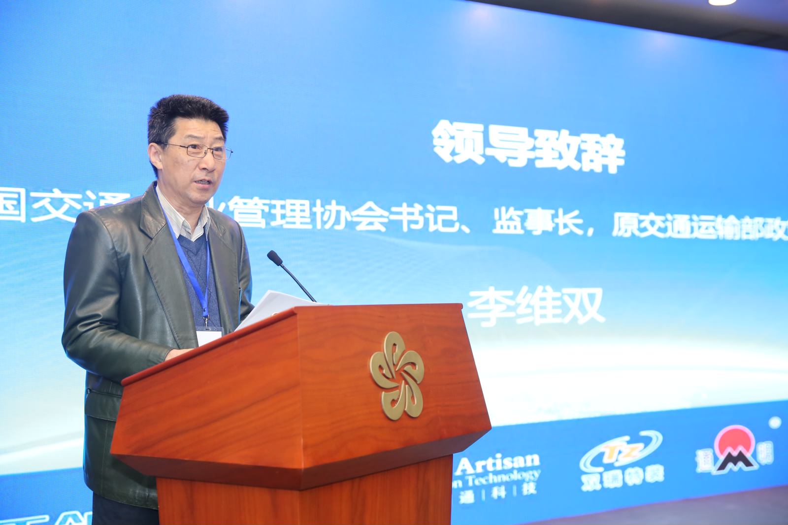 凯发·k8(中国区)官方网站