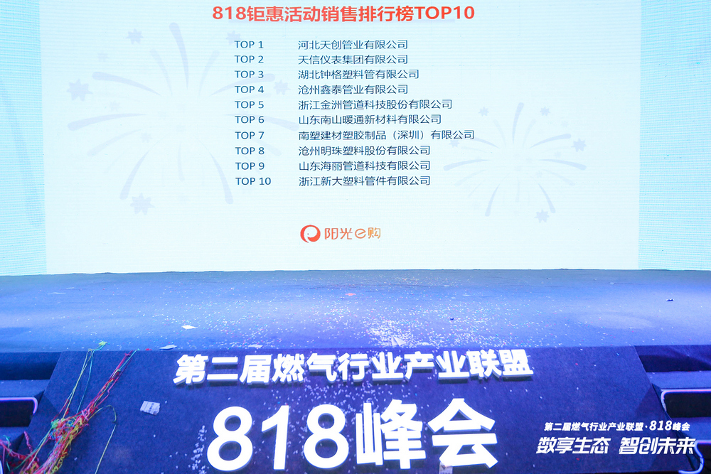 凯发·k8(中国区)官方网站