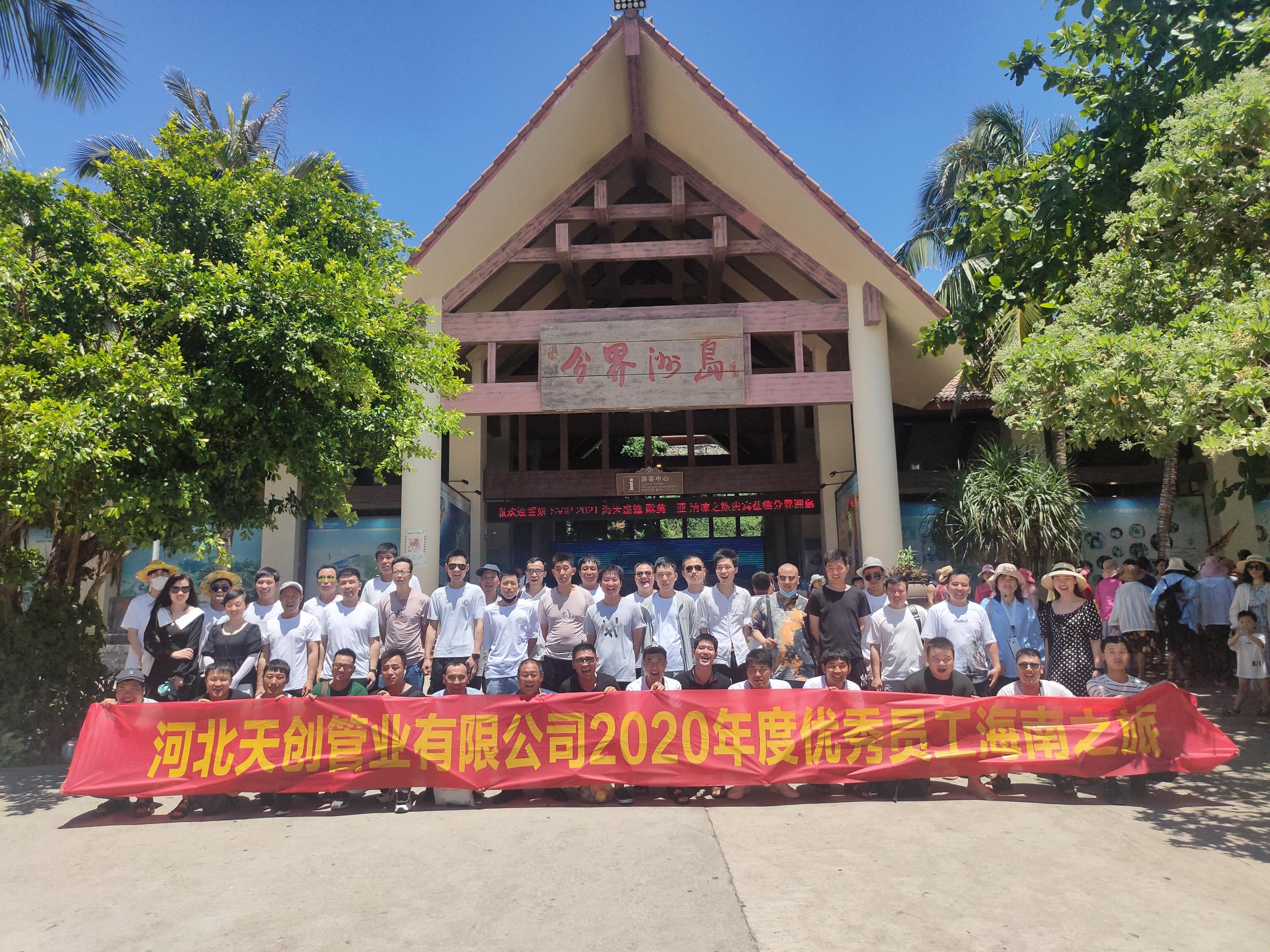 凯发·k8(中国区)官方网站