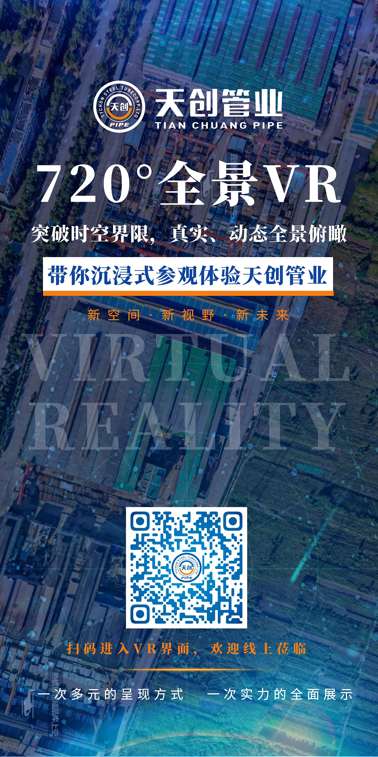 凯发·k8(中国区)官方网站