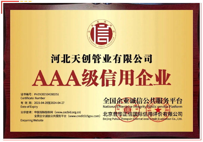 凯发·k8(中国区)官方网站