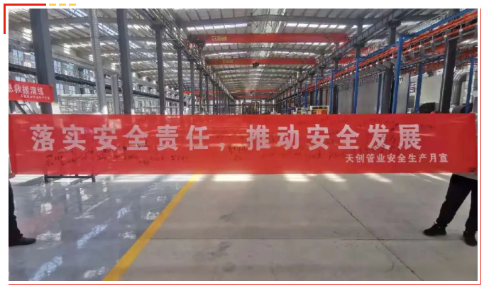 凯发·k8(中国区)官方网站