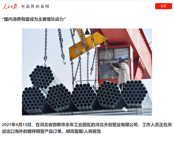 凯发·k8(中国区)官方网站