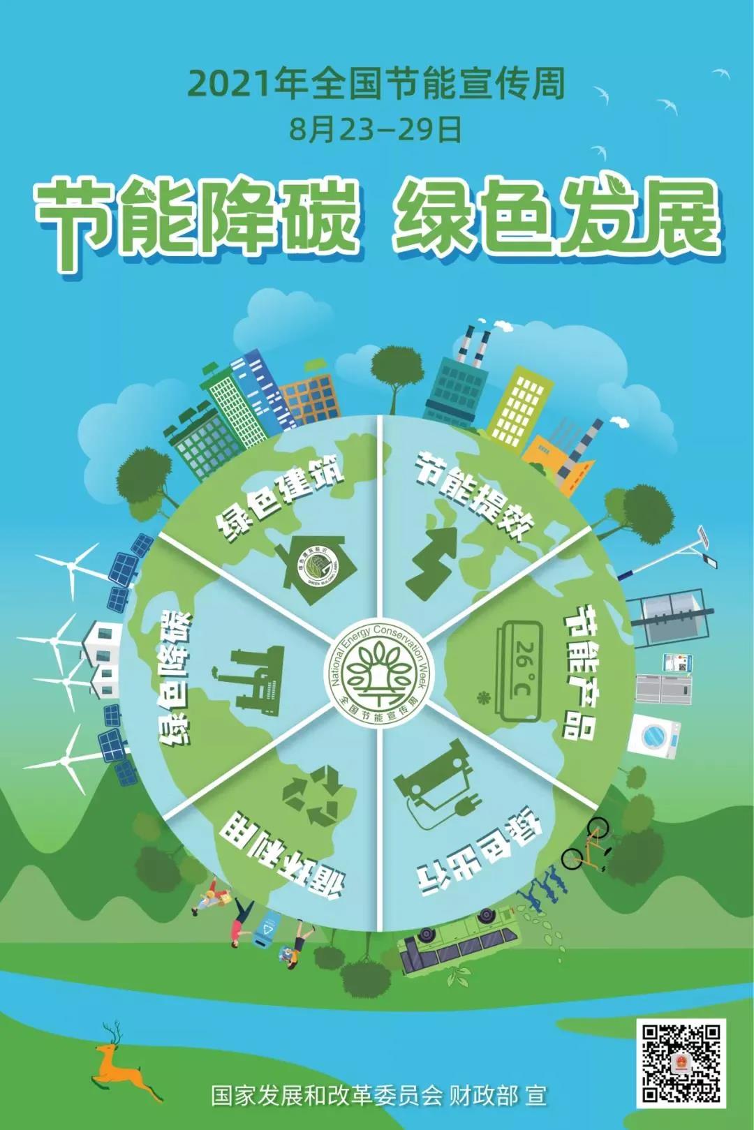 凯发·k8(中国区)官方网站