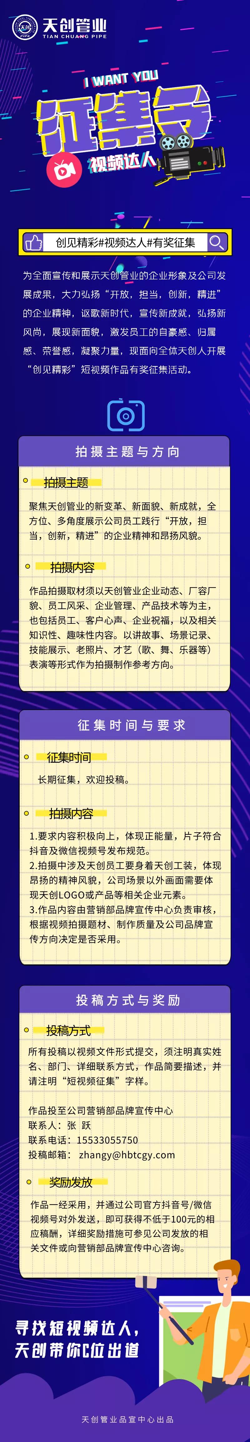 凯发·k8(中国区)官方网站
