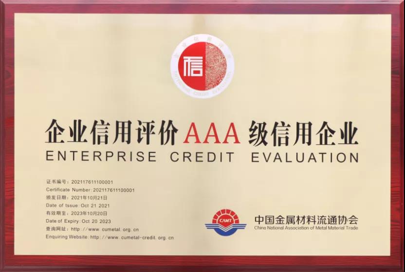 凯发·k8(中国区)官方网站