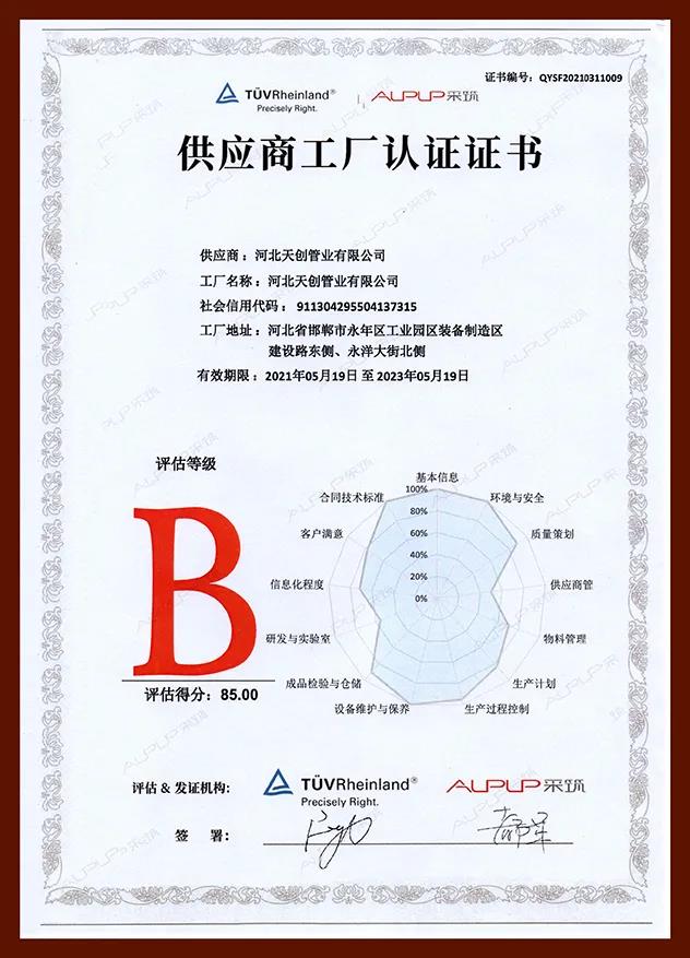 凯发·k8(中国区)官方网站