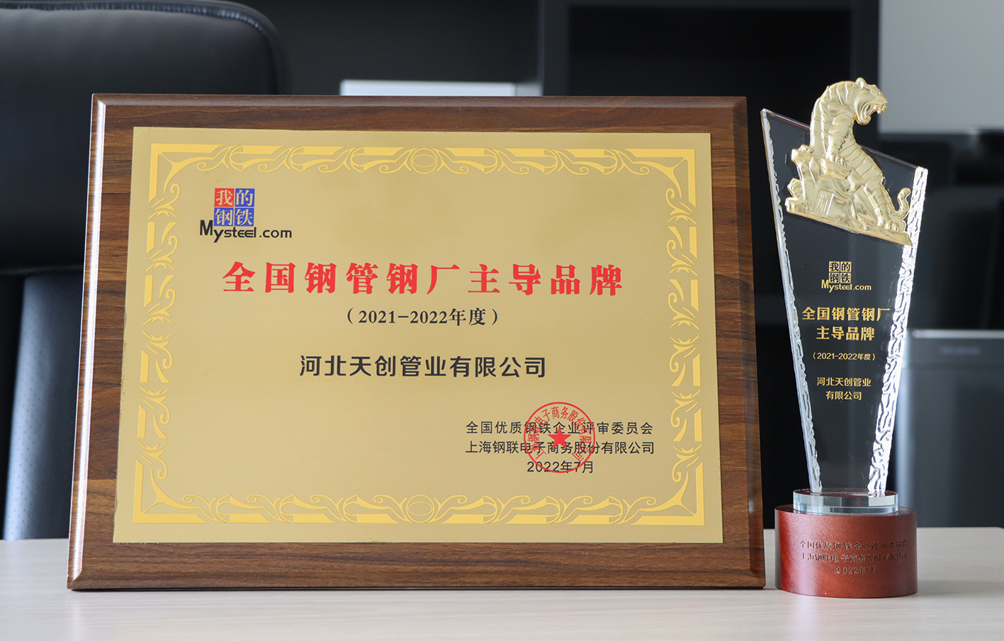 凯发·k8(中国区)官方网站