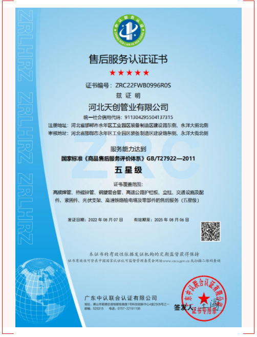 凯发·k8(中国区)官方网站