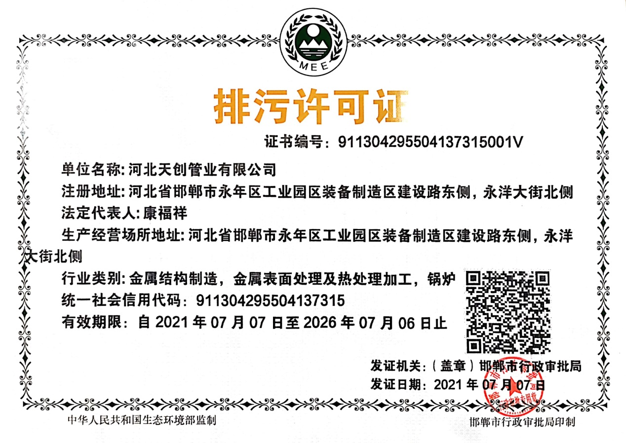 凯发·k8(中国区)官方网站