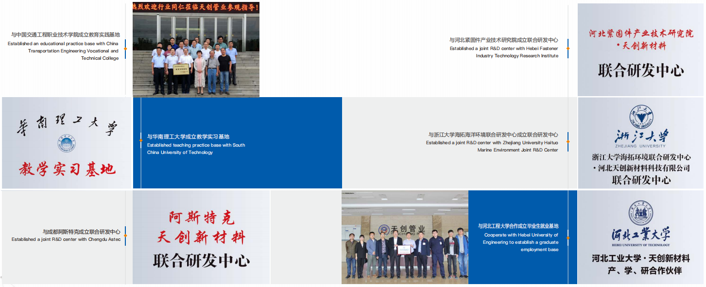 凯发·k8(中国区)官方网站