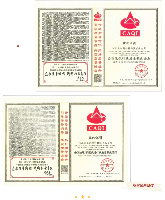 凯发·k8(中国区)官方网站