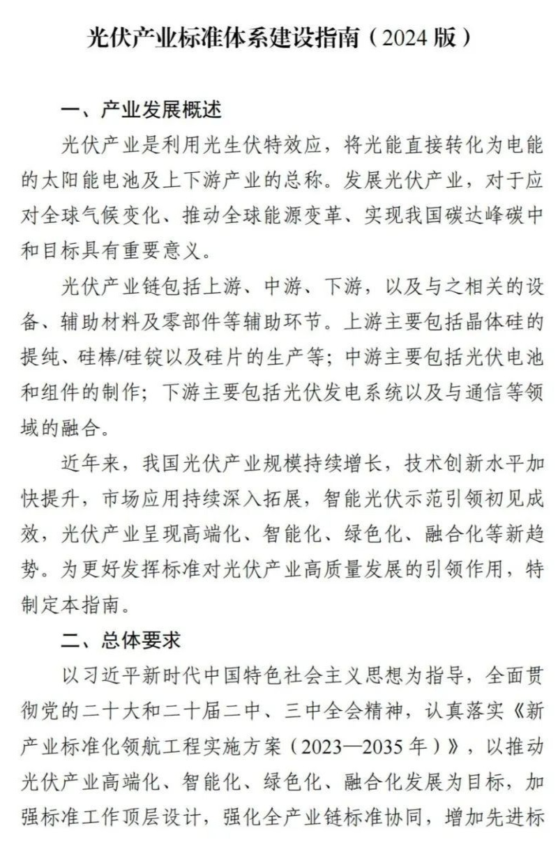 凯发·k8(中国区)官方网站