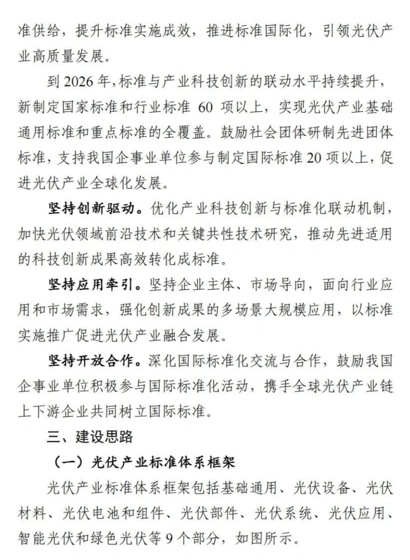 凯发·k8(中国区)官方网站
