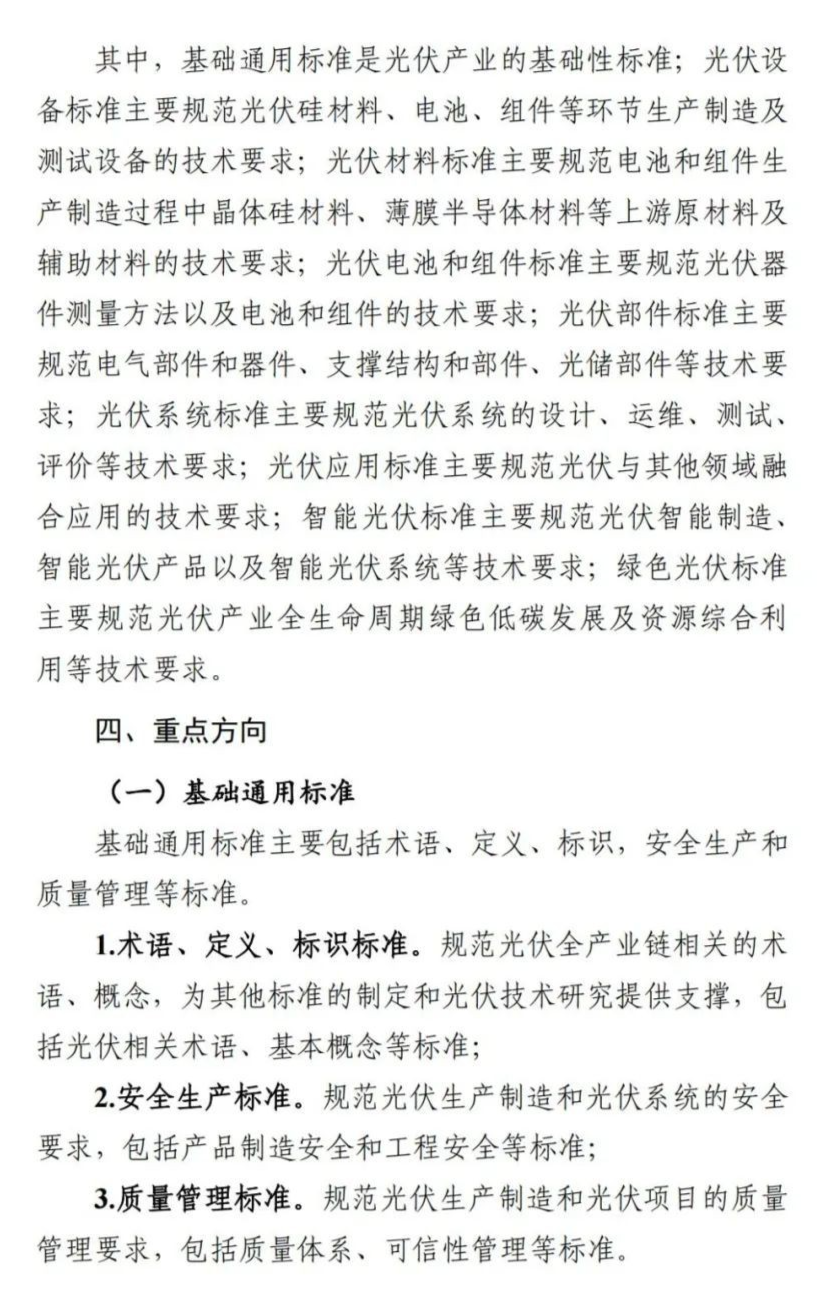 凯发·k8(中国区)官方网站