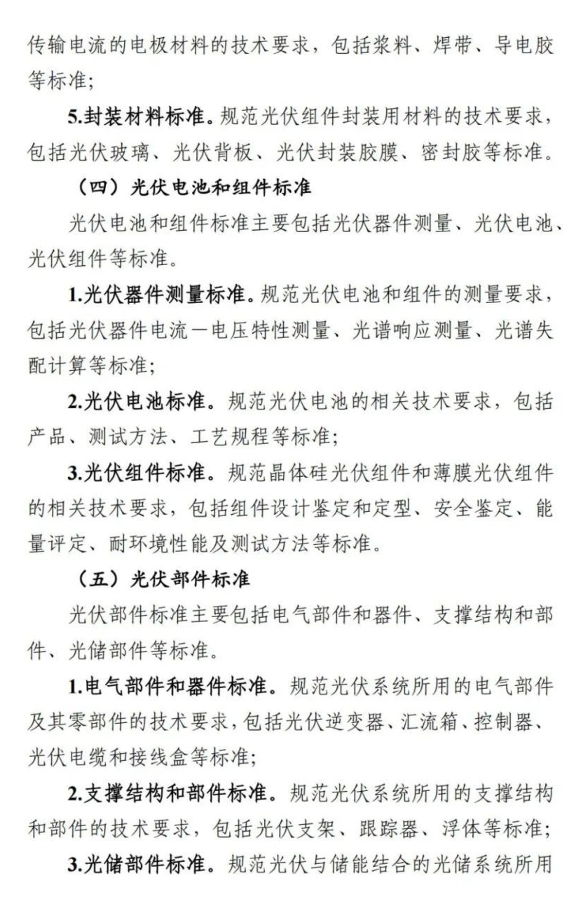 凯发·k8(中国区)官方网站