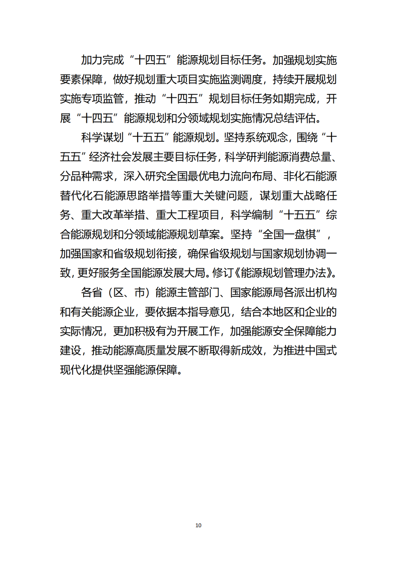 凯发·k8(中国区)官方网站