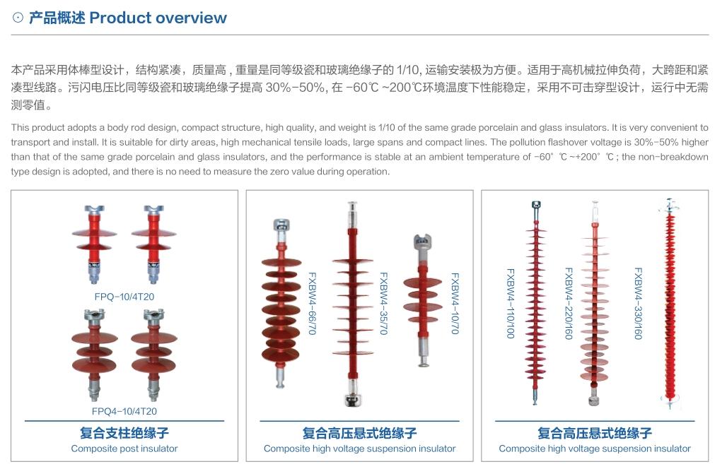 凯发·k8(中国区)官方网站